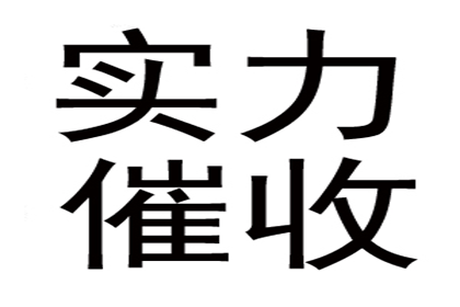 无证据证明他人欠款，如何依法追讨？